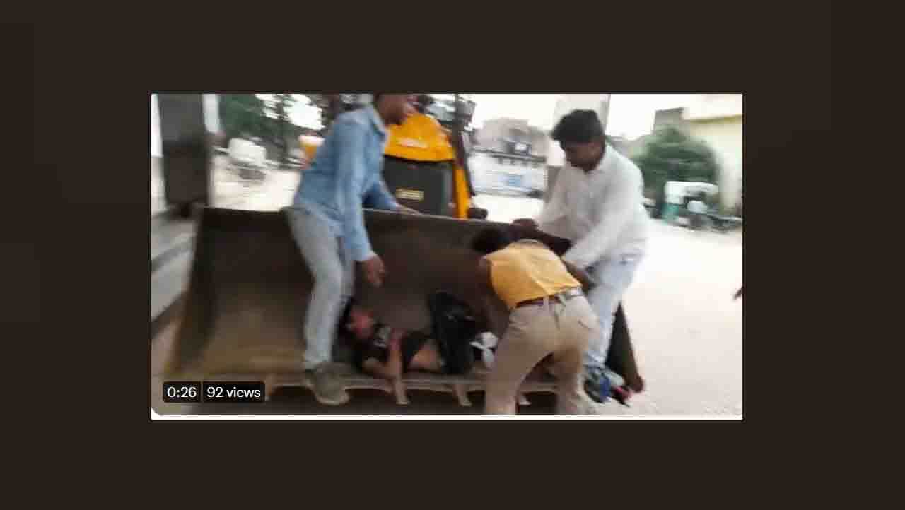 Viral Video : ಅಪಘಾತಕ್ಕೆ ಒಳಗಾದ ವ್ಯಕ್ತಿಯನ್ನು ಆಸ್ಪತ್ರೆಗೆ ಸಾಗಿಸಿದ ಬುಲ್ಡೋಝರ್ Viral Video : ಅಪಘಾತಕ್ಕೆ ಒಳಗಾದ ವ್ಯಕ್ತಿಯನ್ನು ಆಸ್ಪತ್ರೆಗೆ ಸಾಗಿಸಿದ ಬುಲ್ಡೋಝರ್