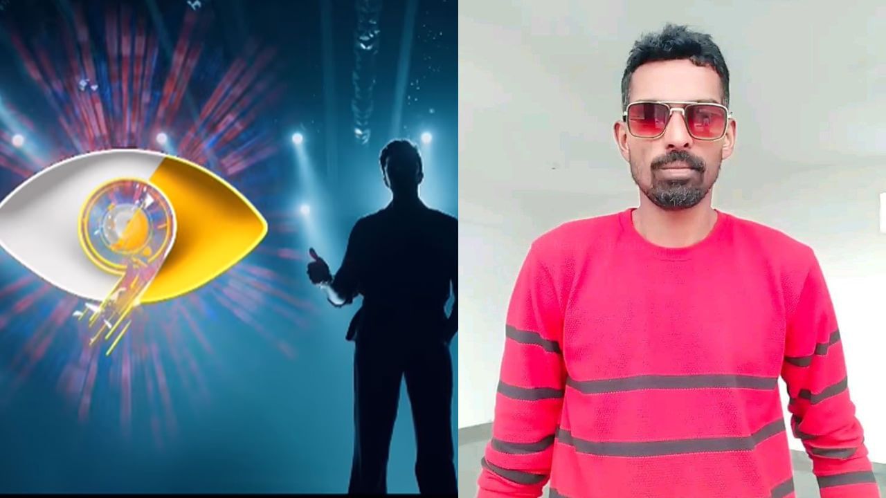 ‘ಬಿಗ್ ಬಾಸ್ ಕನ್ನಡ ಸೀಸನ್ 9’ರ ಪ್ರೋಮೋ ರಿಲೀಸ್; ಅಲ್ಲಿಯೂ ಕಾಫಿ ನಾಡು ಚಂದು ಫ್ಯಾನ್ಸ್ ಹಾವಳಿ ‘ಬಿಗ್ ಬಾಸ್ ಕನ್ನಡ ಸೀಸನ್ 9’ರ ಪ್ರೋಮೋ ರಿಲೀಸ್; ಅಲ್ಲಿಯೂ ಕಾಫಿ ನಾಡು ಚಂದು ಫ್ಯಾನ್ಸ್ ಹಾವಳಿ