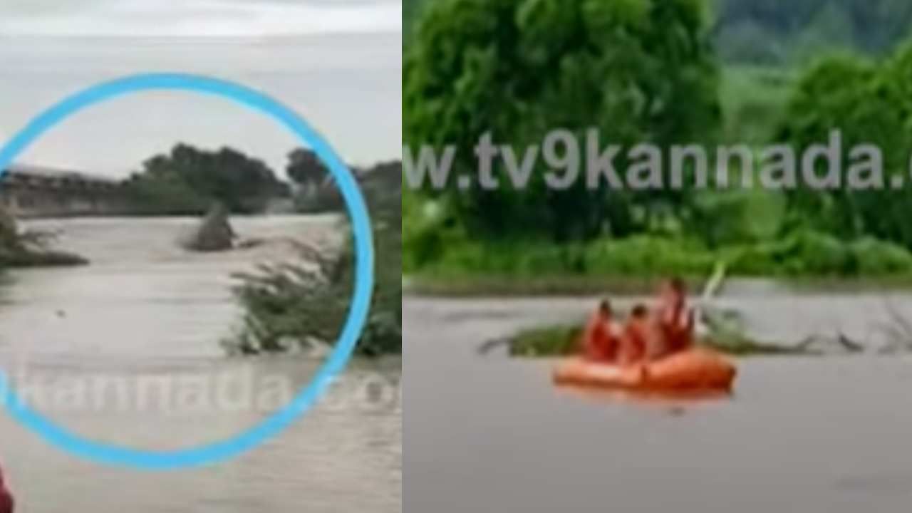 ವೇದಾವತಿ ನದಿ ಪ್ರವಾಹದಲ್ಲಿ ಸಿಲುಕಿದ ಅರ್ಚಕ ಕುಟುಂಬ: ರಕ್ಷಣೆಗೆ ತೆರಳಿದ್ದ ಬೋಟ್ ಪಲ್ಟಿ ವೇದಾವತಿ ನದಿ ಪ್ರವಾಹದಲ್ಲಿ ಸಿಲುಕಿದ ಅರ್ಚಕ ಕುಟುಂಬ: ರಕ್ಷಣೆಗೆ ತೆರಳಿದ್ದ ಬೋಟ್ ಪಲ್ಟಿ
