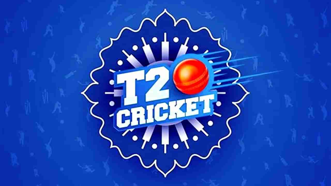 T20 Cricket: ಇಂಪ್ಯಾಕ್ಟ್ ಪ್ಲೇಯರ್: ಟಿ20 ಕ್ರಿಕೆಟ್​ನಲ್ಲಿ ಹೊಸ ನಿಯಮ..!