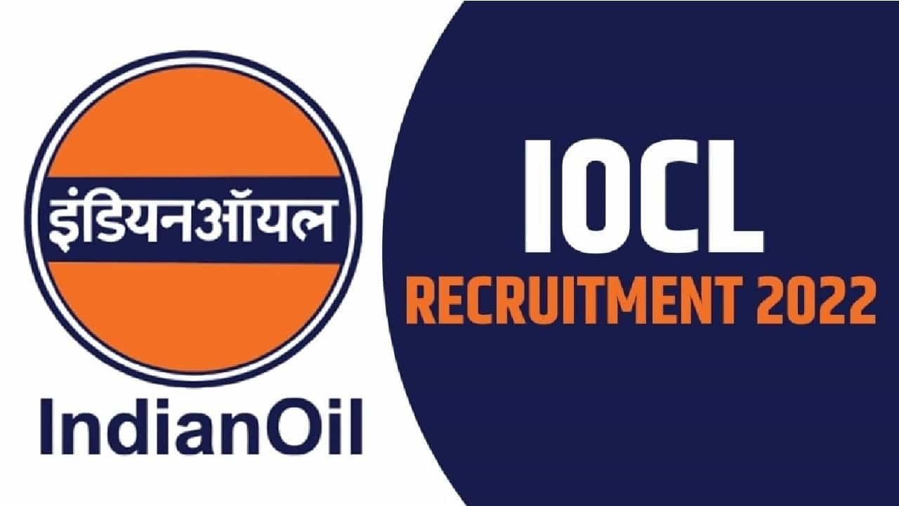 IOCL Recruitment 2022: ಇಂಡಿಯನ್ ಆಯಿಲ್ ಕಾರ್ಪೊರೇಷನ್ ನೇಮಕಾತಿ: ವೇತನ 1 ಲಕ್ಷ ರೂ. IOCL Recruitment 2022: ಇಂಡಿಯನ್ ಆಯಿಲ್ ಕಾರ್ಪೊರೇಷನ್ ನೇಮಕಾತಿ: ವೇತನ 1 ಲಕ್ಷ ರೂ.