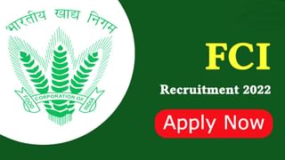 CIL recruitment 2022: ಕೋಲ್ ಇಂಡಿಯಾದ ಹಲವು ಹುದ್ದೆಗಳಿಗೆ ಅರ್ಜಿ ಆಹ್ವಾನ