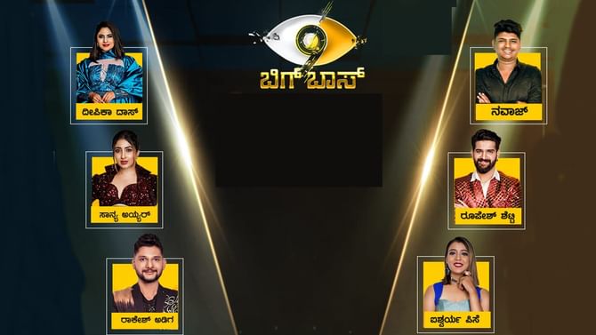Bigg Boss Kannada Season 9: 'ಬಿಗ್ ಬಾಸ್' ಮನೆಯಲ್ಲಿರುವ 9 'ಪ್ರವೀಣರು' ಯಾರೆಲ್ಲಾ ಗೊತ್ತಾ?