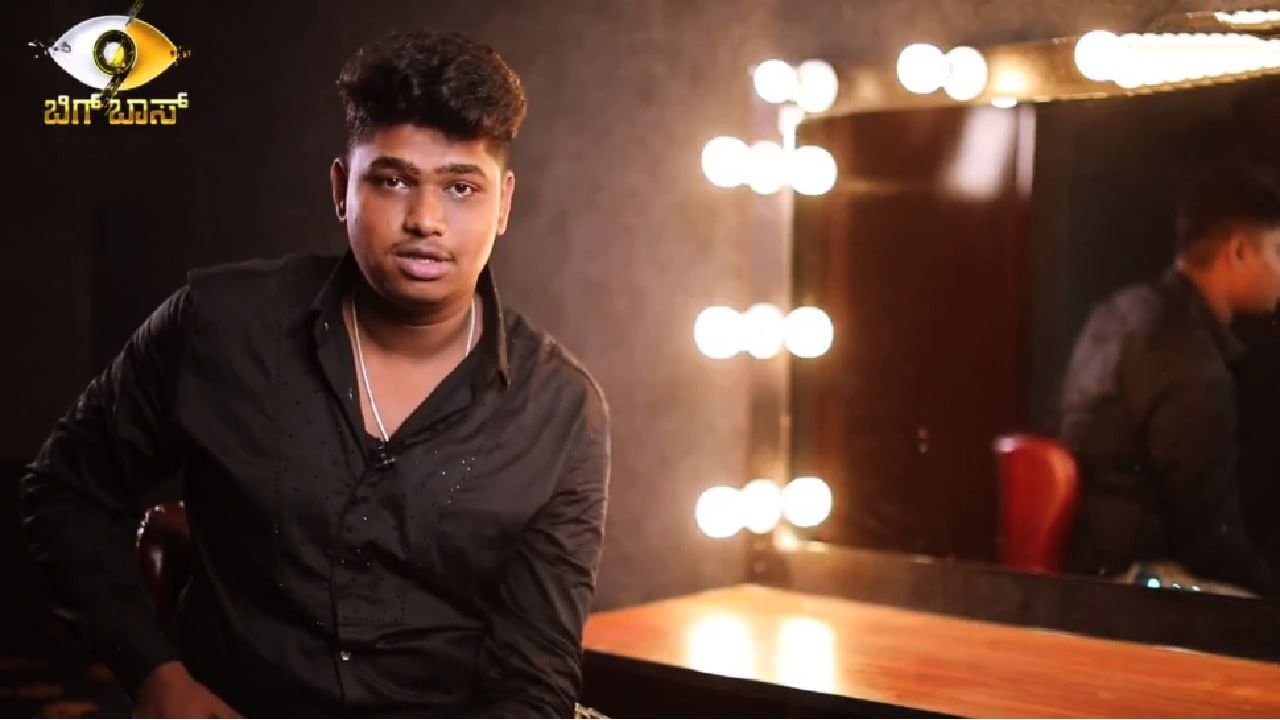 Bigg Boss Kannada Season 9: ಅರ್ಹತೆ ಏನು? ಬಿಗ್ ಬಾಸ್​ಗೆ ನವಾಜ್ ಆಯ್ಕೆ ಬಗ್ಗೆ ಅಪಸ್ವರ..!