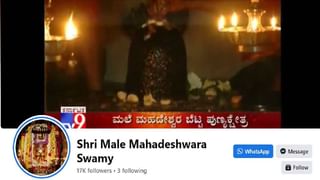 ‘ಭಾರತ್ ಜೋಡೋ’ ಯಾತ್ರೆ ಸ್ವಾಗತಿಸಿ ಕಾಂಗ್ರೆಸ್ ಕಾರ್ಯಕರ್ತರು ಹಾಕಿದ್ದ ಫ್ಲೆಕ್ಸ್​ ಹರಿದ ಕಿಡಿಗೇಡಿಗಳು