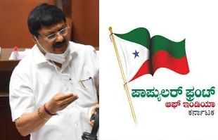 ಕರ್ನಾಟಕದಲ್ಲಿ ಈವರೆಗೆ ಎಷ್ಟು ಪಿಎಫ್ಐ ಮುಖಂಡರ ಬಂಧನ? ಎಷ್ಟು ಕಚೇರಿಗೆ ಬೀಗ? ಅಂಕಿ-ಸಂಖ್ಯೆ ಕೊಟ್ಟ ಗೃಹ ಸಚಿವ