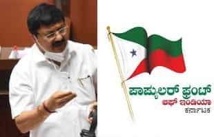ಕರ್ನಾಟಕದಲ್ಲಿ ಈವರೆಗೆ ಎಷ್ಟು ಪಿಎಫ್ಐ ಮುಖಂಡರ ಬಂಧನ? ಎಷ್ಟು ಕಚೇರಿಗೆ ಬೀಗ? ಅಂಕಿ-ಸಂಖ್ಯೆ ಕೊಟ್ಟ ಗೃಹ ಸಚಿವ ಕರ್ನಾಟಕದಲ್ಲಿ ಈವರೆಗೆ ಎಷ್ಟು ಪಿಎಫ್ಐ ಮುಖಂಡರ ಬಂಧನ? ಎಷ್ಟು ಕಚೇರಿಗೆ ಬೀಗ? ಅಂಕಿ-ಸಂಖ್ಯೆ ಕೊಟ್ಟ ಗೃಹ ಸಚಿವ