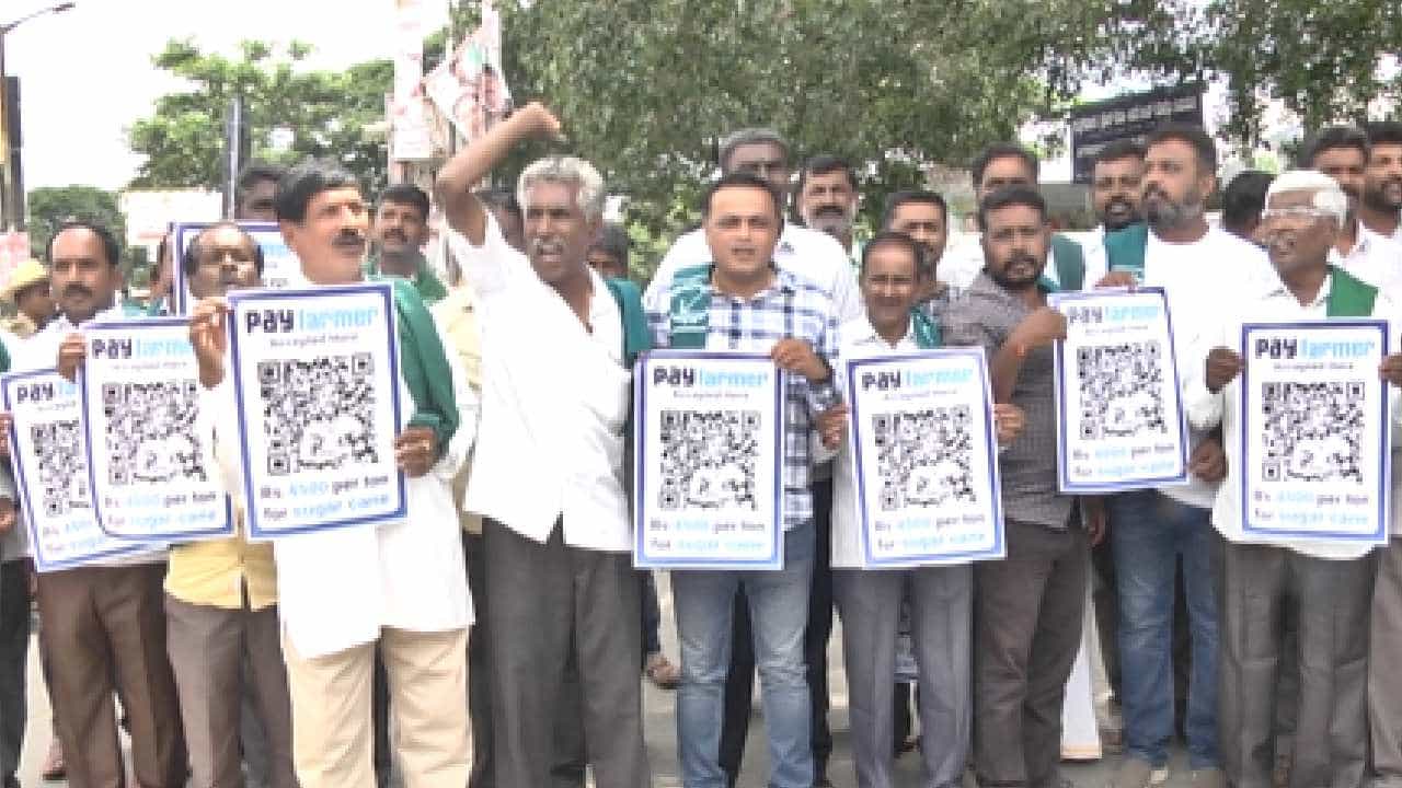 ಮಂಡ್ಯ ಜಿಲ್ಲೆ ರೈತರಿಂದ ಪೇ ಫಾರ್ಮರ್ ಪೋಸ್ಟರ್ ಅಭಿಯಾನ: ರಾಜಕೀಯ ಪಕ್ಷಗಳು, ನಾಯಕರ ವಿರುದ್ಧ ರೈತ ಸಂಘಟನೆಗಳ ಕಿಡಿ ಮಂಡ್ಯ ಜಿಲ್ಲೆ ರೈತರಿಂದ ಪೇ ಫಾರ್ಮರ್ ಪೋಸ್ಟರ್ ಅಭಿಯಾನ: ರಾಜಕೀಯ ಪಕ್ಷಗಳು, ನಾಯಕರ ವಿರುದ್ಧ ರೈತ ಸಂಘಟನೆಗಳ ಕಿಡಿ