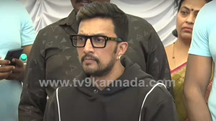 ‘ಇನ್ಮುಂದೆ ಆರು ತಿಂಗಳಿಗೊಮ್ಮೆ ನನ್ನ ಸಿನಿಮಾ ರಿಲೀಸ್ ಆಗತ್ತೆ’; ಕಿಚ್ಚ ಸುದೀಪ್ ಘೋಷಣೆ ‘ಇನ್ಮುಂದೆ ಆರು ತಿಂಗಳಿಗೊಮ್ಮೆ ನನ್ನ ಸಿನಿಮಾ ರಿಲೀಸ್ ಆಗತ್ತೆ’; ಕಿಚ್ಚ ಸುದೀಪ್ ಘೋಷಣೆ