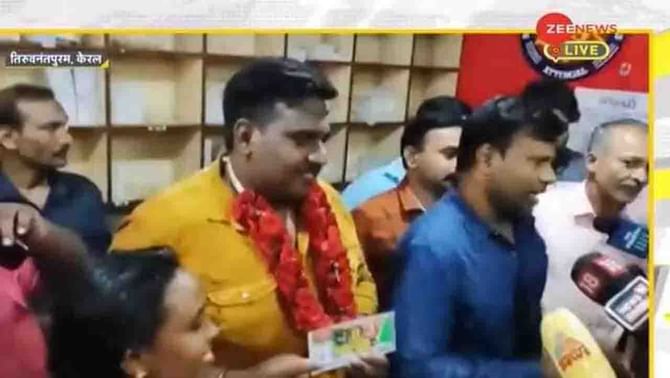 Trending : ‘ಪರಿಚಿತರು ಈಗ ಶತ್ರುಗಳಾಗುತ್ತಿದ್ದಾರೆ’; ರೂ. 25 ಕೋಟಿ ಗೆದ್ದ ಕೇರಳದ ಆಟೋಚಾಲಕನ ವ್ಯಥೆ Trending : ‘ಪರಿಚಿತರು ಈಗ ಶತ್ರುಗಳಾಗುತ್ತಿದ್ದಾರೆ’; ರೂ. 25 ಕೋಟಿ ಗೆದ್ದ ಕೇರಳದ ಆಟೋಚಾಲಕನ ವ್ಯಥೆ