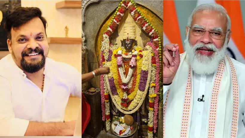 ಪ್ರಧಾನಿ ಮೋದಿ 72ನೇ ಹುಟ್ಟುಹಬ್ಬಕ್ಕೆ 72 ದೇವಸ್ಥಾನಗಳಲ್ಲಿ ವಿಶೇಷ ಪೂಜೆ ಮಾಡಿಸಿದ ಮೋದಿ ಅಭಿಮಾನಿ ಮಹೇಶ್ ವಿಕ್ರಮ ಹೆಗ್ಡೆ