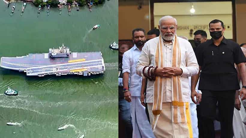 INS Vikrant ಮೊದಲ ಸ್ವದೇಶಿ ವಿಮಾನವಾಹಕ ನೌಕೆ ಐಎನ್ಎಸ್ ವಿಕ್ರಾಂತ್ ಲೋಕಾರ್ಪಣೆ ಮಾಡಲಿದ್ದಾರೆ ಮೋದಿ