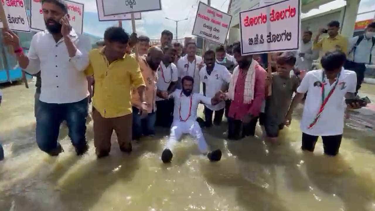 'ಸಿಲಿಕಾನ್ ಸಿಟಿ'ಯನ್ನು ಬಿಜೆಪಿ 'ಸಿಂಕಿಂಗ್ ಸಿಟಿ' ಮಾಡಿದೆ: ಜಲಾವೃತಗೊಂಡ ರಸ್ತೆಯಲ್ಲಿ ರಬ್ಬರ್ ಟ್ಯೂಬ್ ಮೇಲೆ ಕೂತು ಪ್ರತಿಭಟನೆ ಮಾಡಿದ ನಲಪಾಡ್ 'ಸಿಲಿಕಾನ್ ಸಿಟಿ'ಯನ್ನು ಬಿಜೆಪಿ 'ಸಿಂಕಿಂಗ್ ಸಿಟಿ' ಮಾಡಿದೆ: ಜಲಾವೃತಗೊಂಡ ರಸ್ತೆಯಲ್ಲಿ ರಬ್ಬರ್ ಟ್ಯೂಬ್ ಮೇಲೆ ಕೂತು ಪ್ರತಿಭಟನೆ ಮಾಡಿದ ನಲಪಾಡ್