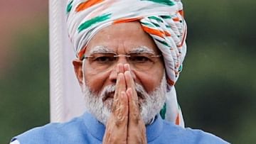 PM Modi Birthday: ದ್ರೌಪದಿ ಮುರ್ಮು, ಅಮಿತ್ ಶಾ, ರಾಹುಲ್ ಗಾಂಧಿ ಸೇರಿದಂತೆ ಅನೇಕ ಗಣ್ಯರಿಂದ ಪ್ರಧಾನಿ ಮೋದಿ ಹುಟ್ಟುಹಬ್ಬಕ್ಕೆ ಶುಭಾಶಯ