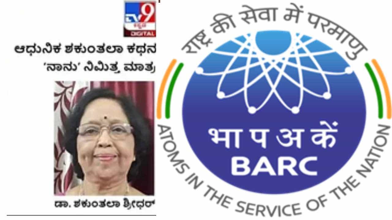 ಆಧುನಿಕ ಶಕುಂತಲಾ ಕಥನ: ಎರಡು ವರ್ಷಗಳ ನಂತರ ನನ್ನ ಬದುಕನ್ನೇ ಬದಲಾಯಿಸಿ ಬಿಟ್ಟಿತು! ಆಧುನಿಕ ಶಕುಂತಲಾ ಕಥನ: ಎರಡು ವರ್ಷಗಳ ನಂತರ ನನ್ನ ಬದುಕನ್ನೇ ಬದಲಾಯಿಸಿ ಬಿಟ್ಟಿತು!