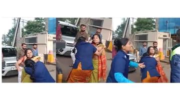 Viral Video : ಜುಟ್ಟು ಜುಟ್ಟು ಹಿಡಿದಾಡಿಕೊಂಡು ಹೊಡೆದಾಡಿದ ಮಹಿಳೆಯರು
