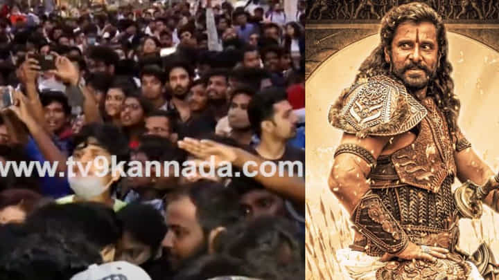 ಬೆಂಗಳೂರಿನಲ್ಲಿ ‘ಪೊನ್ನಿಯಿನ್ ಸೆಲ್ವನ್’ ಪ್ರೀ-ರಿಲೀಸ್ ಇವೆಂಟ್ಗೆ ಬಂತು ಫ್ಯಾನ್ಸ್ ದಂಡು ಬೆಂಗಳೂರಿನಲ್ಲಿ ‘ಪೊನ್ನಿಯಿನ್ ಸೆಲ್ವನ್’ ಪ್ರೀ-ರಿಲೀಸ್ ಇವೆಂಟ್ಗೆ ಬಂತು ಫ್ಯಾನ್ಸ್ ದಂಡು