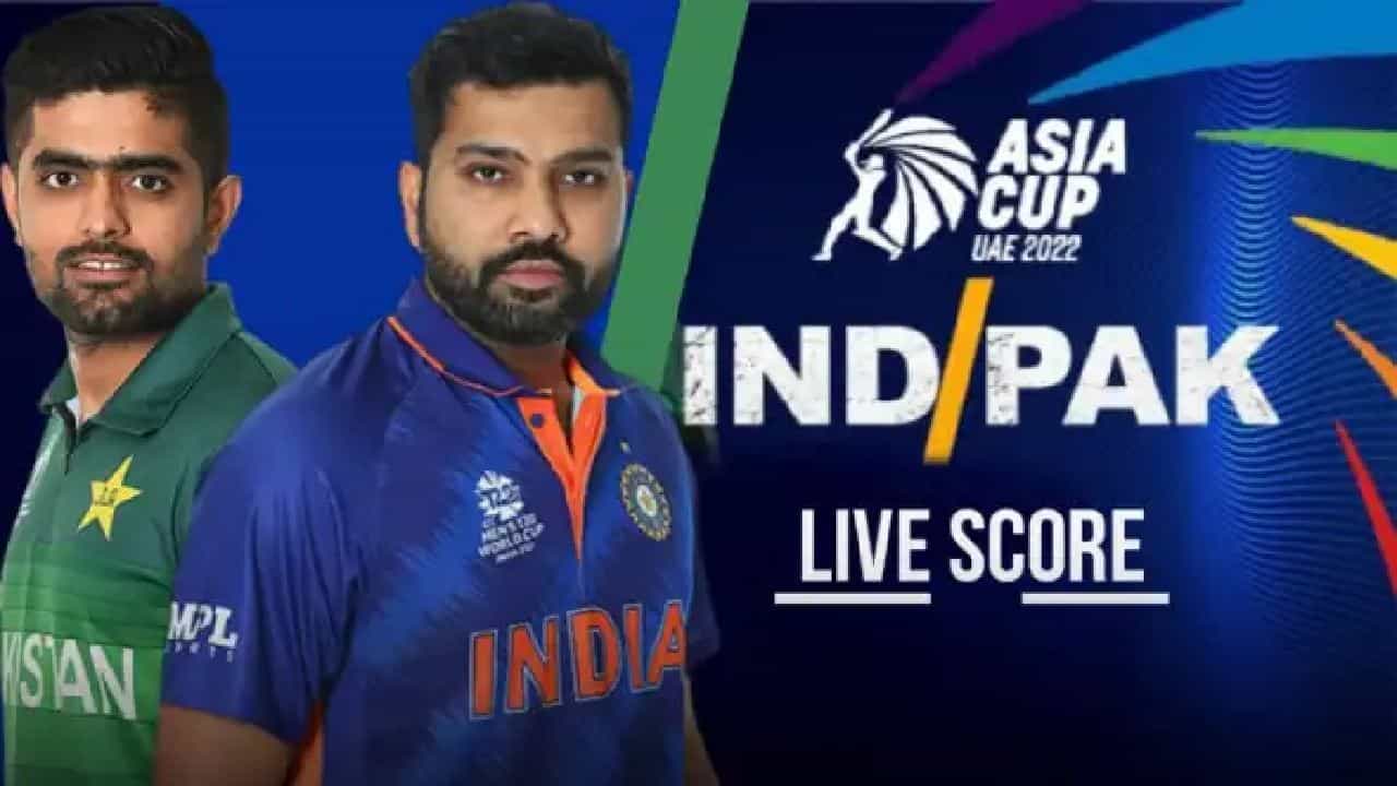 India vs Pakistan : ಟೀಮ್ ಇಂಡಿಯಾ ವಿರುದ್ಧ ಪಾಕಿಸ್ತಾನ್ ತಂಡಕ್ಕೆ ರೋಚಕ ಜಯ India vs Pakistan : ಟೀಮ್ ಇಂಡಿಯಾ ವಿರುದ್ಧ ಪಾಕಿಸ್ತಾನ್ ತಂಡಕ್ಕೆ ರೋಚಕ ಜಯ