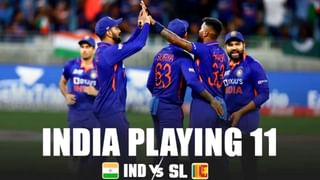 IND vs SL: ಭಾರತಕ್ಕೆ ಲಂಕಾ ಎದುರಾಳಿ: ಟಿ20ಯಲ್ಲಿ ಯಾರು ಬಲಿಷ್ಠ?