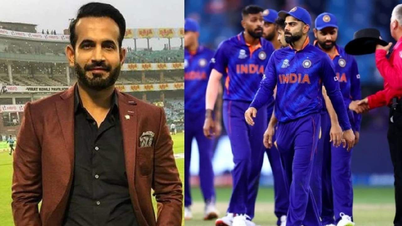 Team India: ಟೀಮ್ ಇಂಡಿಯಾಗೆ ಯಾರ ಅವಶ್ಯಕತೆಯಿದೆ ಎಂದು ತಿಳಿಸಿದ ಇರ್ಫಾನ್ ಪಠಾಣ್ Team India: ಟೀಮ್ ಇಂಡಿಯಾಗೆ ಯಾರ ಅವಶ್ಯಕತೆಯಿದೆ ಎಂದು ತಿಳಿಸಿದ ಇರ್ಫಾನ್ ಪಠಾಣ್