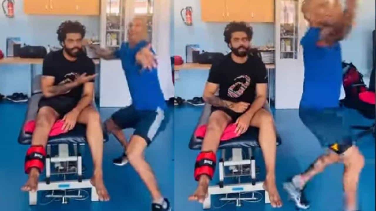 Viral Video: ಮದುವೆ ಮಾಡಿದ್ರೆ ಸರಿ ಹೋಗ್ಬಹುದು: ಜಡೇಜಾ-ಧವನ್ ವಿಡಿಯೋ ವೈರಲ್ Viral Video: ಮದುವೆ ಮಾಡಿದ್ರೆ ಸರಿ ಹೋಗ್ಬಹುದು: ಜಡೇಜಾ-ಧವನ್ ವಿಡಿಯೋ ವೈರಲ್