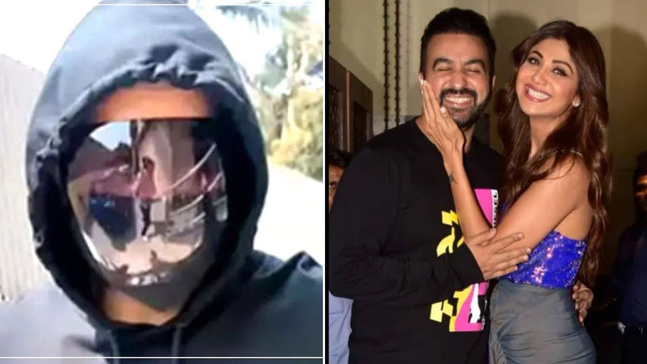 ‘ಪೂರ್ತಿ ಕಥೆ ಗೊತ್ತಿಲ್ಲ ಅಂದ್ರೆ ಬಾಯಿ ಮುಚ್ಕೊಂಡಿರಿ’; ವರ್ಷದ ಬಳಿಕ ಮೌನ ಮುರಿದ ಶಿಲ್ಪಾ ಶೆಟ್ಟಿ ಪತಿ ‘ಪೂರ್ತಿ ಕಥೆ ಗೊತ್ತಿಲ್ಲ ಅಂದ್ರೆ ಬಾಯಿ ಮುಚ್ಕೊಂಡಿರಿ’; ವರ್ಷದ ಬಳಿಕ ಮೌನ ಮುರಿದ ಶಿಲ್ಪಾ ಶೆಟ್ಟಿ ಪತಿ