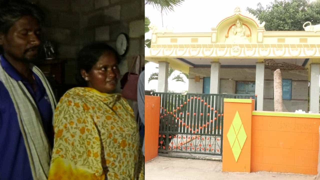 ಕೋಲಾರದಲ್ಲಿ ಅಸ್ಪೃಶ್ಯತೆ ಇನ್ನೂ ಜೀವಂತ, ದಲಿತ ಕುಟುಂಬಕ್ಕೆ ದಂಡ ಹಾಕಿ ಬಹಿಷ್ಕಾರದ ಬೆದರಿಕೆ..! ಕೋಲಾರದಲ್ಲಿ ಅಸ್ಪೃಶ್ಯತೆ ಇನ್ನೂ ಜೀವಂತ, ದಲಿತ ಕುಟುಂಬಕ್ಕೆ ದಂಡ ಹಾಕಿ ಬಹಿಷ್ಕಾರದ ಬೆದರಿಕೆ..!