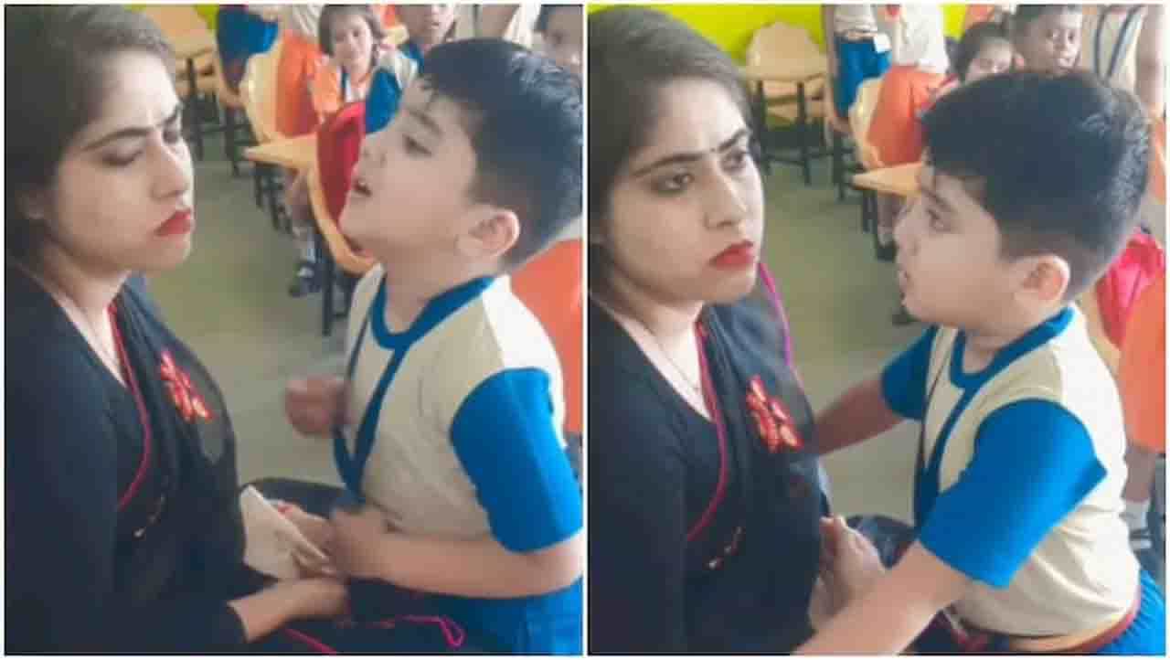 Viral Video : ‘ಈ ಪಾಪಚ್ಚಿಯನ್ನು ಕ್ಷಮಿಸಿಬಿಡಿ ಟೀಚರ್’ ಎನ್ನುತ್ತಿದ್ದಾರೆ ನೆಟ್ಟಿಗರು Viral Video : ‘ಈ ಪಾಪಚ್ಚಿಯನ್ನು ಕ್ಷಮಿಸಿಬಿಡಿ ಟೀಚರ್’ ಎನ್ನುತ್ತಿದ್ದಾರೆ ನೆಟ್ಟಿಗರು