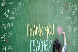 Happy Teachers Day: ನಿಸ್ವಾರ್ಥತೆ, ಪ್ರಾಮಾಣಿಕತೆ, ಮಾನವೀಯತೆ, ಕಲಿಸಿದ ಅವಳು ನನ್ನ ಮೊದಲ ಗುರು