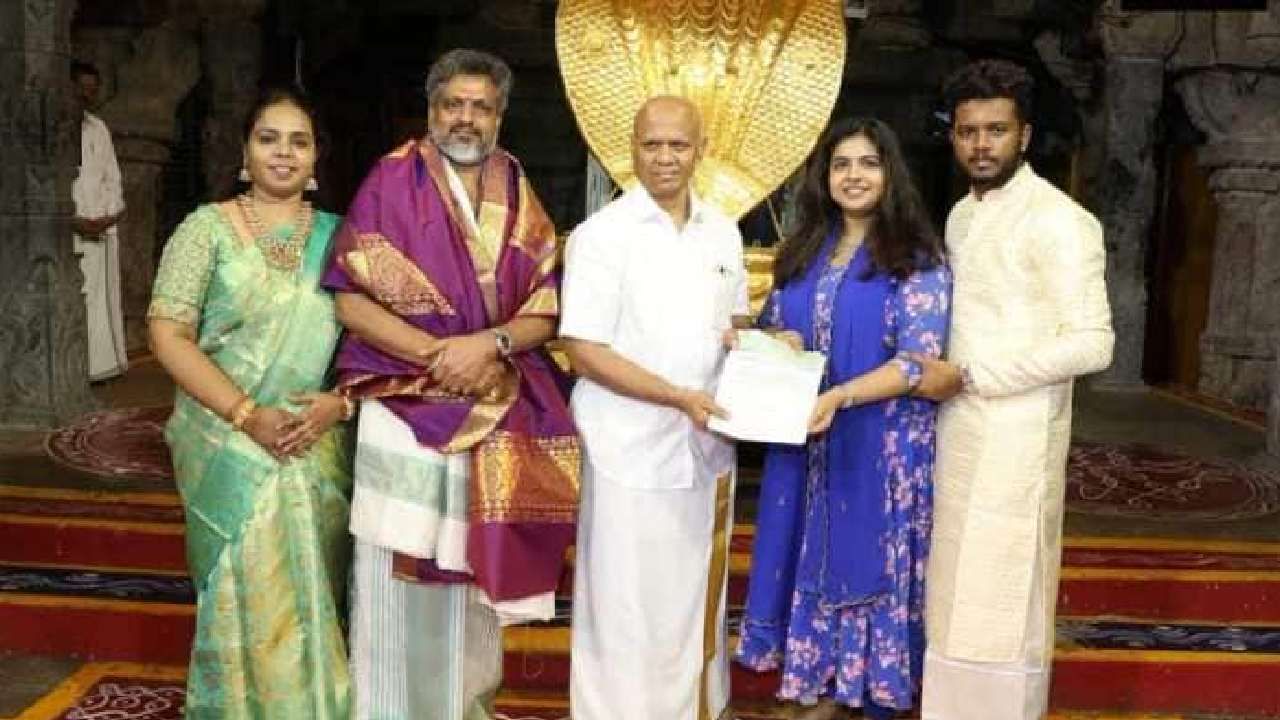 Big News: ಮುಸ್ಲಿಂ ದಂಪತಿಯಿಂದ ತಿರುಪತಿ ತಿಮ್ಮಪ್ಪನ ದೇವಸ್ಥಾನಕ್ಕೆ 1 ಕೋಟಿ ರೂ. ದೇಣಿಗೆ Big News: ಮುಸ್ಲಿಂ ದಂಪತಿಯಿಂದ ತಿರುಪತಿ ತಿಮ್ಮಪ್ಪನ ದೇವಸ್ಥಾನಕ್ಕೆ 1 ಕೋಟಿ ರೂ. ದೇಣಿಗೆ
