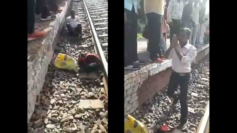 Viral Video : ಪ್ಲ್ಯಾಟ್ಫಾರ್ಮ್ ಮತ್ತು ಹಳಿಗಳ ನಡುವೆ ಬಿದ್ದ ಈತ ಬದುಕಿದ!