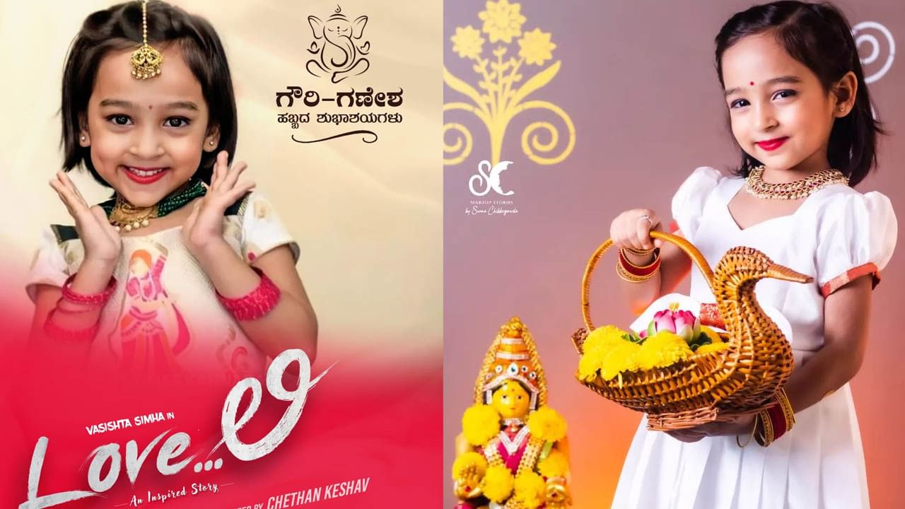 ಕಿರುತೆರೆಯಿಂದ ಹಿರಿತೆರೆಗೆ ಮಾಸ್ಟರ್ ಆನಂದ್ ಮಗಳು ವಂಶಿಕಾ; ಮಾತಿನ ಮಲ್ಲಿಗೆ ಸಿನಿಮಾ ಆಫರ್ ಕಿರುತೆರೆಯಿಂದ ಹಿರಿತೆರೆಗೆ ಮಾಸ್ಟರ್ ಆನಂದ್ ಮಗಳು ವಂಶಿಕಾ; ಮಾತಿನ ಮಲ್ಲಿಗೆ ಸಿನಿಮಾ ಆಫರ್