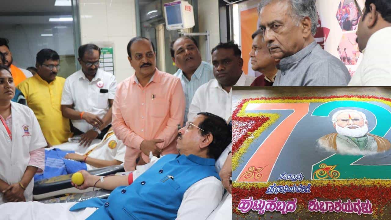 Narendra Modi Birthday: ಪ್ರಧಾನಿ ಮೋದಿ ಹುಟ್ಟುಹಬ್ಬ ಹಿನ್ನೆಲೆ ಸ್ವಯಂ ರಕ್ತದಾನ ಮಾಡಿ ಸೇವಾ ಪಾಕ್ಷಿಕಕ್ಕೆ ಪ್ರೇರಣೆ ನೀಡಿದ ಜೋಶಿ Narendra Modi Birthday: ಪ್ರಧಾನಿ ಮೋದಿ ಹುಟ್ಟುಹಬ್ಬ ಹಿನ್ನೆಲೆ ಸ್ವಯಂ ರಕ್ತದಾನ ಮಾಡಿ ಸೇವಾ ಪಾಕ್ಷಿಕಕ್ಕೆ ಪ್ರೇರಣೆ ನೀಡಿದ ಜೋಶಿ
