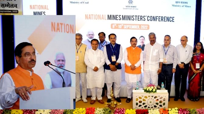 2047ಕ್ಕೆ ಭಾರತ ಅಭಿವೃದ್ದಿ ಹೊಂದಿದ ದೇಶವಾಗಲಿದೆ, ಗಣಿಗಾರಿಕೆಯಿಂದ ದೇಶದ GDPಗೆ ಶೇ 2.5 ರಷ್ಟು ಕೊಡುಗೆ -ಕಲ್ಲಿದ್ದಲು ಸಚಿವ ಪ್ರಲ್ಹಾದ್ ಜೋಶಿ 2047ಕ್ಕೆ ಭಾರತ ಅಭಿವೃದ್ದಿ ಹೊಂದಿದ ದೇಶವಾಗಲಿದೆ, ಗಣಿಗಾರಿಕೆಯಿಂದ ದೇಶದ GDPಗೆ ಶೇ 2.5 ರಷ್ಟು ಕೊಡುಗೆ -ಕಲ್ಲಿದ್ದಲು ಸಚಿವ ಪ್ರಲ್ಹಾದ್ ಜೋಶಿ