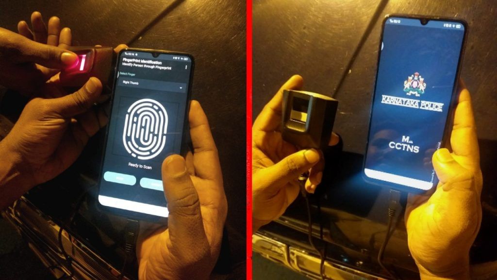 MCCTNS Crime and Criminal tracking network System finger prints to help bangalore police in tracking criminals 