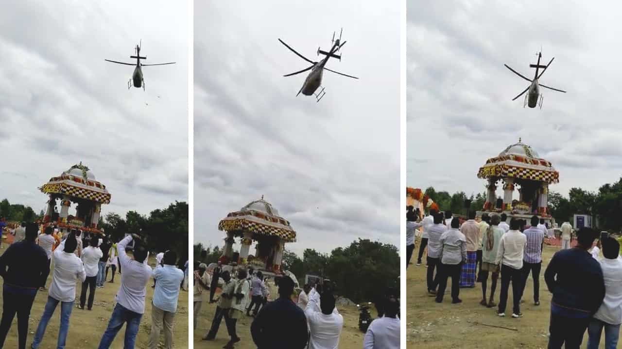 ಮುಳಬಾಗಿಲು: ಹೆಲಿಕಾಪ್ಟರ್ ಮೂಲಕ ತಂದೆಯ ಸಮಾಧಿಗೆ ವಾರ್ಷಿಕ ಪೂಜೆ ಸಲ್ಲಿಸಿ, ಪಿತೃ ಪ್ರೇಮ ಮೆರೆದ ಪುತ್ರ ಮುಳಬಾಗಿಲು: ಹೆಲಿಕಾಪ್ಟರ್ ಮೂಲಕ ತಂದೆಯ ಸಮಾಧಿಗೆ ವಾರ್ಷಿಕ ಪೂಜೆ ಸಲ್ಲಿಸಿ, ಪಿತೃ ಪ್ರೇಮ ಮೆರೆದ ಪುತ್ರ