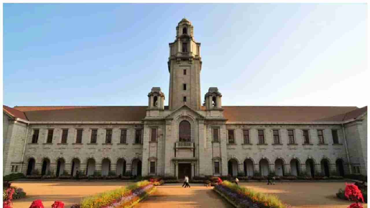 World University Rankings 2023: ಭಾರತದ ಶಿಕ್ಷಣ ಸಂಸ್ಥೆಗಳಲ್ಲಿ ಬೆಂಗಳೂರಿನ ಐಐಎಸ್​ಸಿಗೆ ಮೊದಲ ರ್ಯಾಂಕಿಂಗ್