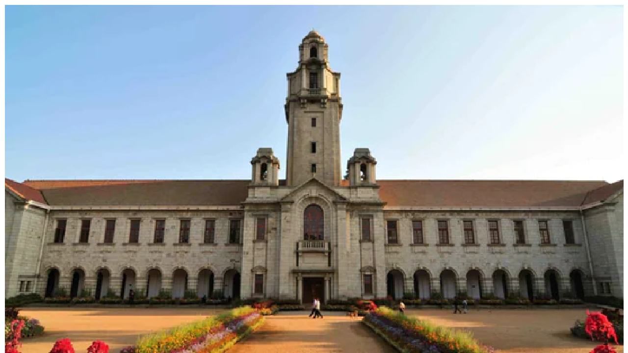 World University Rankings 2023: ಭಾರತದ ಶಿಕ್ಷಣ ಸಂಸ್ಥೆಗಳಲ್ಲಿ ಬೆಂಗಳೂರಿನ ಐಐಎಸ್​ಸಿಗೆ ಮೊದಲ ರ್ಯಾಂಕಿಂಗ್