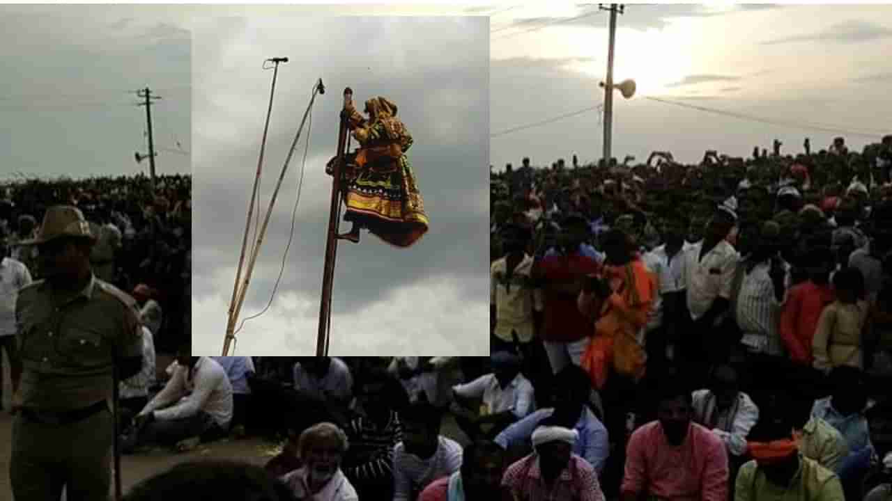 ಯುವಕನಿಗೆ ರಾಜ್ಯದ ಮುಖ್ಯಮಂತ್ರಿ ಸ್ಥಾನ ದೊರೆಯಲಿದೆ - ಬಿಲ್ಲನ್ನೇರಿ ಕಾರ್ಣಿಕ ನುಡಿದ ಗೊರವಪ್ಪ