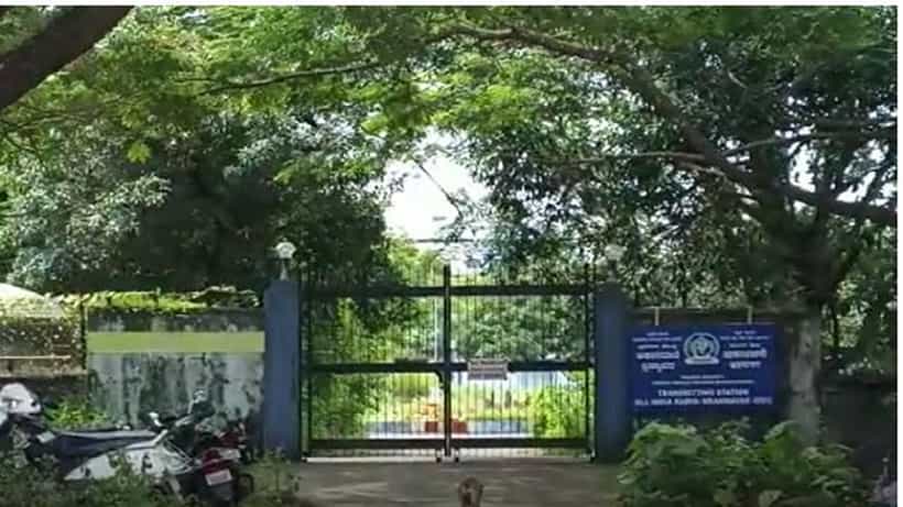 ಉಡುಪಿ: ಆಕಾಶವಾಣಿ ಕೇಂದ್ರದ ಪಾಳುಬಿದ್ದ ಜಾಗ ಸರ್ಕಾರಿ ಕಚೇರಿಗಳಿಗಾಗಿ ಸದ್ಬಳಕೆಗೆ ಮನವಿ