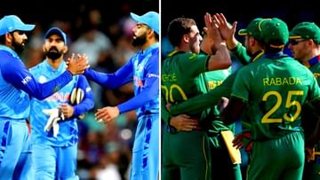 India vs South Africa: ಬಲಿಷ್ಠ ತಂಡಗಳ ಕದನ: ಇಂದು ಗೆಲ್ಲೋದು ಯಾರು?