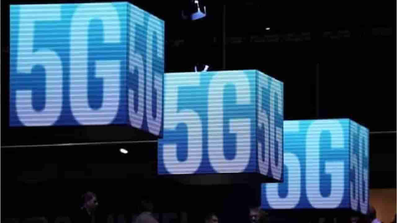 5G Service in India: ಬೆಂಗಳೂರು ಸೇರಿ ಭಾರತದ 13 ನಗರಗಳಲ್ಲಿ ಲಭ್ಯವಾಗಲಿದೆ 5ಜಿ ನೆಟ್​ವರ್ಕ್!