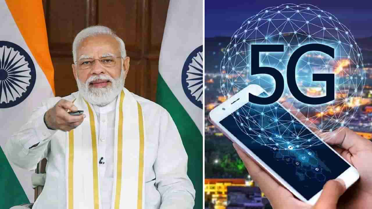 5G Service: ಭಾರತದಲ್ಲಿ 5G ಯುಗ ಆರಂಭ: ನಿಮ್ಮ ಮೊಬೈಲ್​ಗೆ 5G ಸಪೋರ್ಟ್ ಆಗುತ್ತಾ? ಹೀಗೆ ಪರಿಶೀಲಿಸಿ