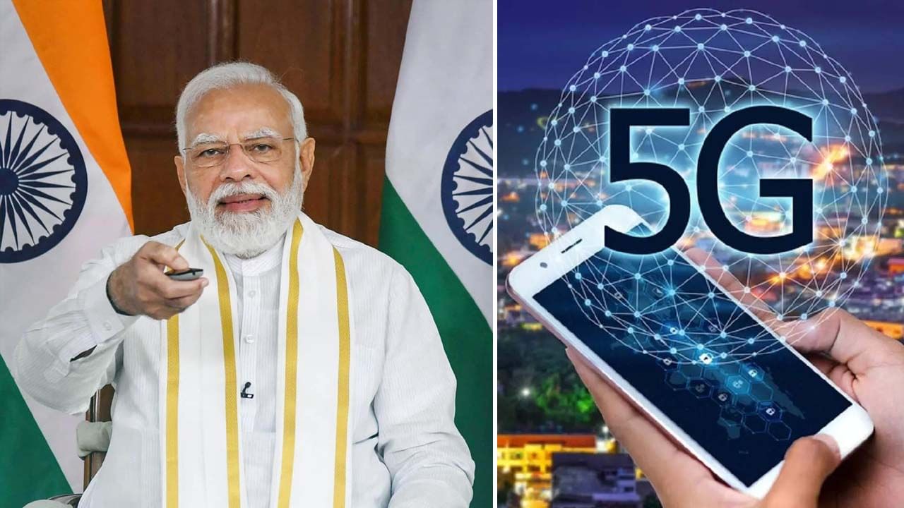 5G Service: ಭಾರತದಲ್ಲಿ 5G ಯುಗ ಆರಂಭ: ನಿಮ್ಮ ಮೊಬೈಲ್ಗೆ 5G ಸಪೋರ್ಟ್ ಆಗುತ್ತಾ? ಹೀಗೆ ಪರಿಶೀಲಿಸಿ 5G Service: ಭಾರತದಲ್ಲಿ 5G ಯುಗ ಆರಂಭ: ನಿಮ್ಮ ಮೊಬೈಲ್ಗೆ 5G ಸಪೋರ್ಟ್ ಆಗುತ್ತಾ? ಹೀಗೆ ಪರಿಶೀಲಿಸಿ