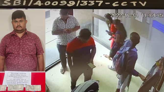 ATM ಗಳಲ್ಲಿ ಮುಗ್ಧ ಜನರಿಗೆ ಸಹಾಯ ಮಾಡುವ ನೆಪದಲ್ಲಿ ವಂಚನೆ ಮಾಡುವ ಮನುಷ್ಯ ಇಲ್ಲಿದ್ದಾನೆ!