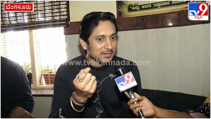 ‘ಊಟದ ಬಗ್ಗೆ ಪುನೀತ್ಗೆ ಇತ್ತು ವಿಶೇಷ ಗೌರವ’; ಆ ದಿನಗಳನ್ನು ನೆನೆದ ಅಜಯ್ ರಾವ್ ‘ಊಟದ ಬಗ್ಗೆ ಪುನೀತ್ಗೆ ಇತ್ತು ವಿಶೇಷ ಗೌರವ’; ಆ ದಿನಗಳನ್ನು ನೆನೆದ ಅಜಯ್ ರಾವ್