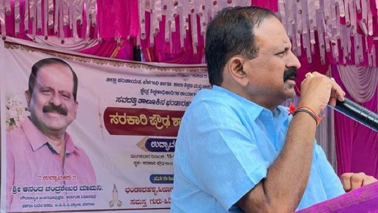 Anand Mamani: ಅನಂದ್ ಮಾಮನಿ ರಾಜಕೀಯ ಜೀವನ, ಹತ್ತಿ ವ್ಯಾಪಾರದಿಂದ ವಿಧಾನಸಭೆ ವರೆಗೆ Anand Mamani: ಅನಂದ್ ಮಾಮನಿ ರಾಜಕೀಯ ಜೀವನ, ಹತ್ತಿ ವ್ಯಾಪಾರದಿಂದ ವಿಧಾನಸಭೆ ವರೆಗೆ