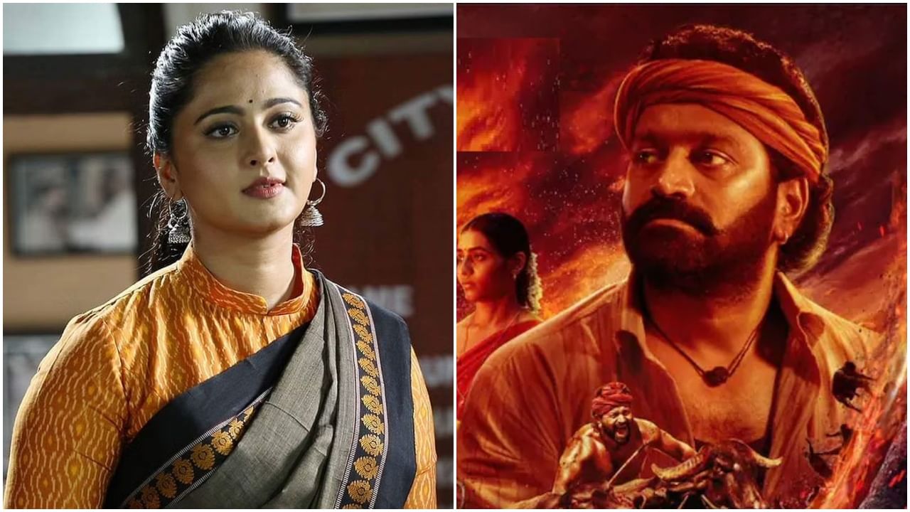 Anushka Shetty: ‘ಕಾಂತಾರ’ ನೋಡಿ ಅನುಷ್ಕಾ ಶೆಟ್ಟಿ ಫಿದಾ; ರಿಷಬ್​ ಬಗ್ಗೆ ಸ್ಪೆಷಲ್​ ಮಾತುಗಳನ್ನು ಹೇಳಿದ ಸ್ಟಾರ್​ ನಟಿ