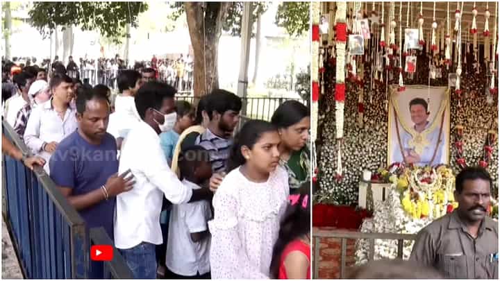 Puneeth Rajkumar: ಪುನೀತ್ ಸಮಾಧಿ ದರ್ಶನಕ್ಕೆ ಹರಿದು ಬಂದ ಜನ ಸಾಗರ; ಅಪ್ಪು ಮೇಲಿನ ಅಭಿಮಾನ ನಿರಂತರ Puneeth Rajkumar: ಪುನೀತ್ ಸಮಾಧಿ ದರ್ಶನಕ್ಕೆ ಹರಿದು ಬಂದ ಜನ ಸಾಗರ; ಅಪ್ಪು ಮೇಲಿನ ಅಭಿಮಾನ ನಿರಂತರ
