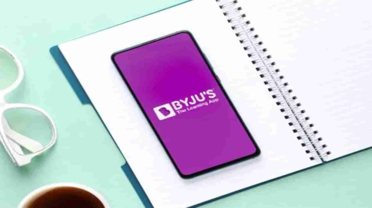 BYJU’S Turmoil: ಕೇರಳದಲ್ಲಿ ಕಚೇರಿ ಮುಚ್ಚಿದ ಬೈಜೂಸ್, ಉದ್ಯೋಗಿಗಳ ವಜಾ; ವರದಿ